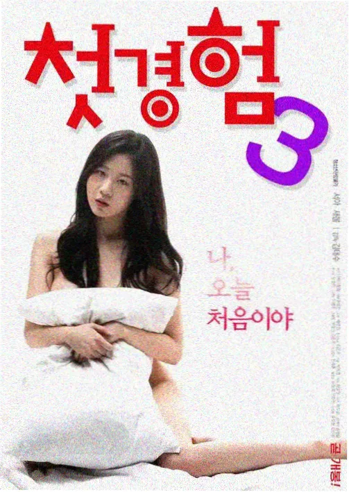妈妈的男朋友韩剧 第1集 剧照