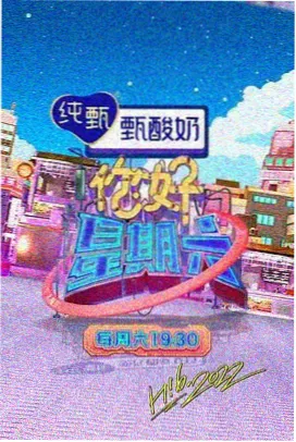 妈妈的男朋友韩剧 第3集 剧照