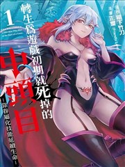 妈妈的男朋友韩剧 第9集 剧照