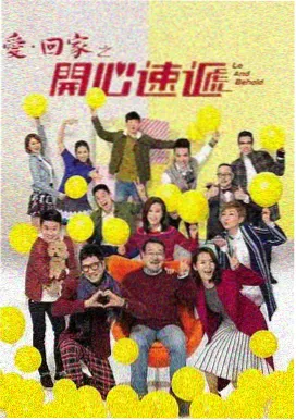 妈妈的男朋友韩剧 第12集 剧照